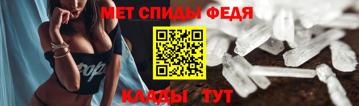 Amphetamine Розовый Шатура