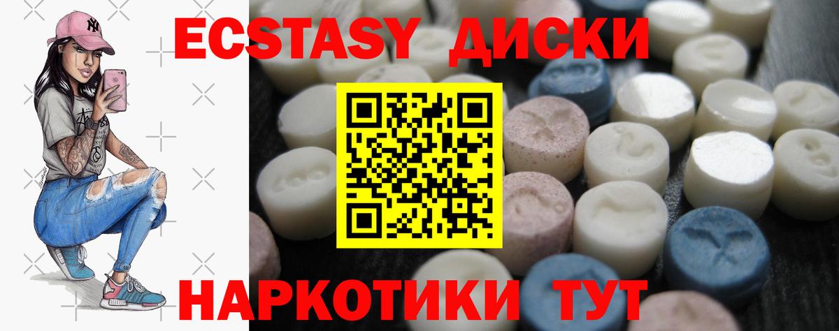 Экстази Punisher Шатура