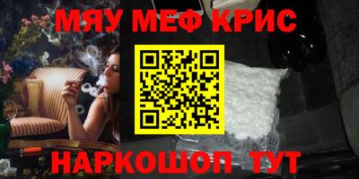 а пвп мука Бугуруслан