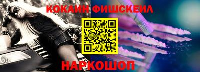 кокаин перу Будённовск