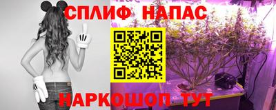 дистиллят марихуана Бузулук