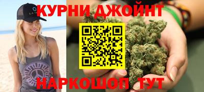 дистиллят марихуана Бузулук