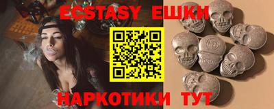 а пвп мука Бугуруслан