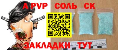 кокаин перу Будённовск