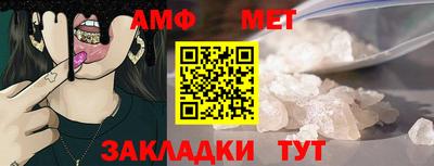 а пвп мука Бугуруслан