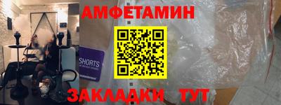 а пвп мука Бугуруслан