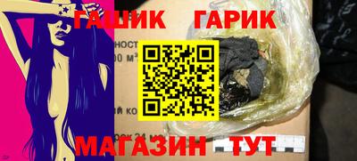 а пвп мука Бугуруслан
