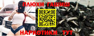 кокаин перу Будённовск