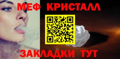 а пвп мука Бугуруслан