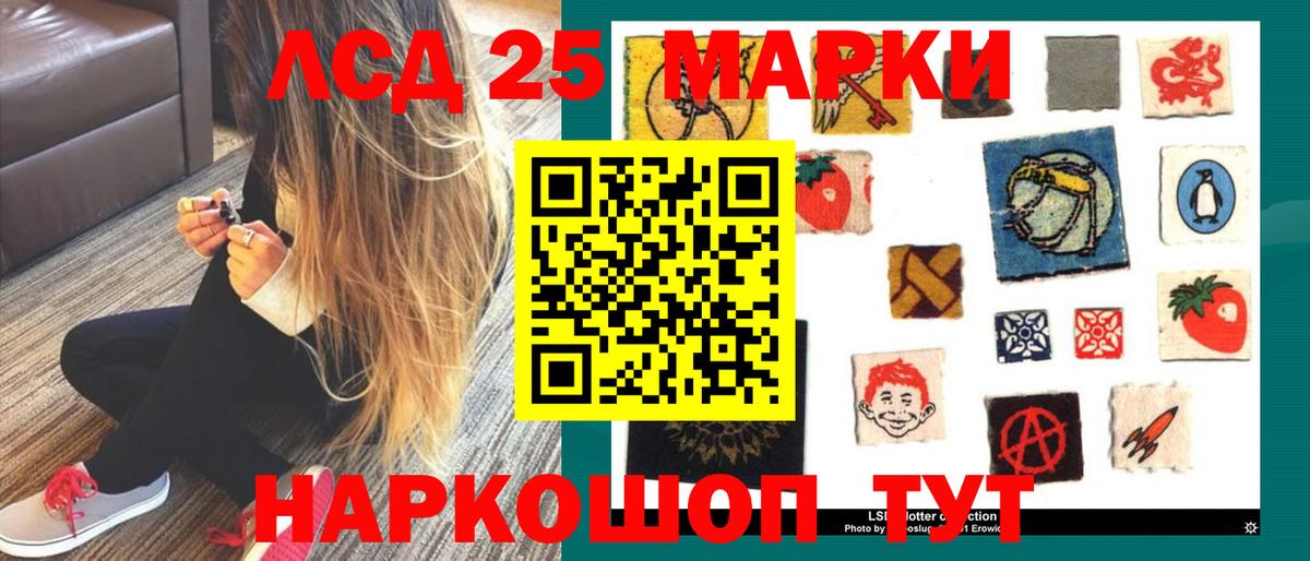 Шатура  Лсд 25 экстази кислота  omg tor  Вход с VPN  LSD-25 экстази ecstasy 