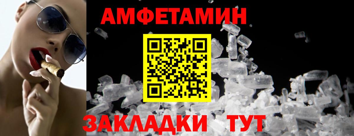 МЕТАМФЕТАМИН Methamphetamine  МЕТАМФЕТАМИН Methamphetamine  Шатура  Вход с VPN 