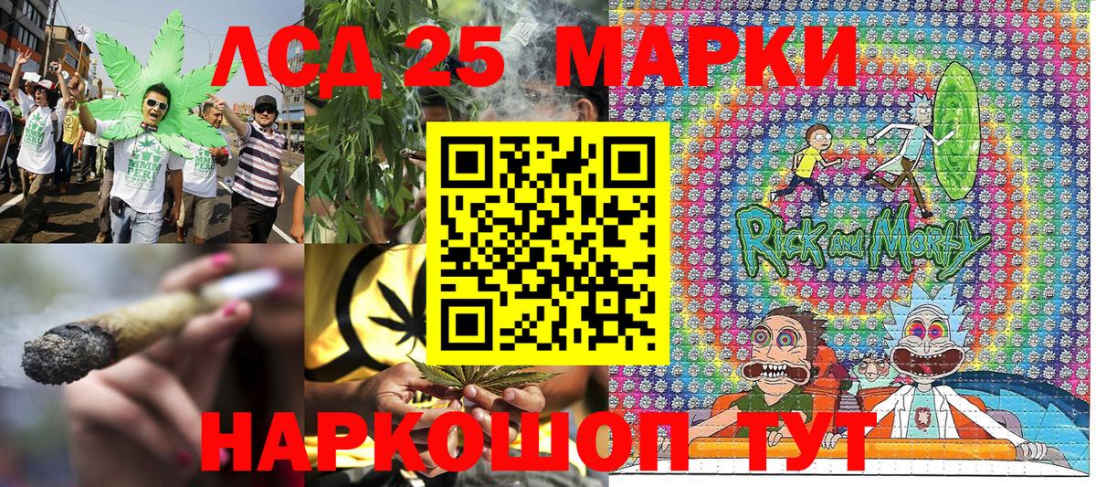 Шатура  Марки 25I-NBOMe  Вход с VPN  Марки NBOMe 1500мкг 