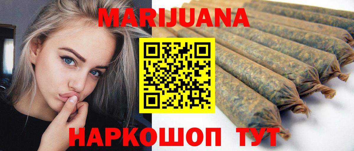 Каннабис SATIVA & INDICA  Канабис Amnesia  Марихуана SATIVA & INDICA  Вход с VPN  Шатура 