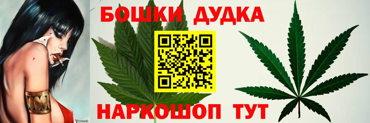 Шишки марихуана Ganja Шатура